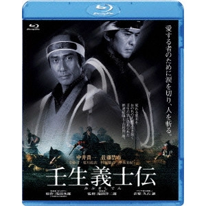 YOJIRO TAKITA / 滝田洋二郎 / 壬生義士伝