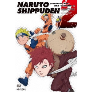 伊達勇登 / NARUTO-ナルト- 疾風伝:過去篇 ~木ノ葉の軌跡~ 2