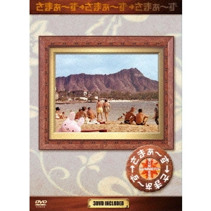 さまぁ~ず / さまぁ~ず×さまぁ~ず DVD-BOX(8 9)