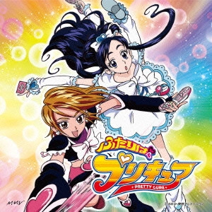 MAYUMI GOJO / 五條真由美 / DANZEN!ふたりはプリキュア/ゲッチュウ!らぶらぶぅ?!