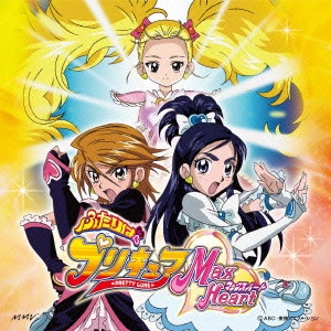 MAYUMI GOJO / 五條真由美 / DANZEN!ふたりはプリキュア(ver.MaxHeart)/ムリムリ!?ありあり!!INじゃぁな~い?!/ワンダー☆ウインター