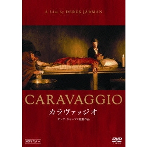 DEREK JARMAN / デレク・ジャーマン / カラヴァッジオ オリジナル版