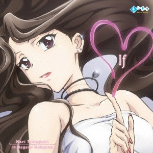 MEGUMI NAKAJIMA / 中島愛 / If