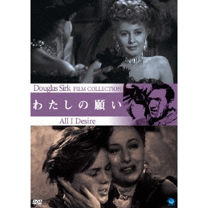 DOUGLAS SIRK / ダグラス・サーク 商品一覧 | ディスクユニオン