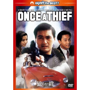JOHN WOO / ジョン・ウー / 狼たちの絆 デジタル・リマスター版