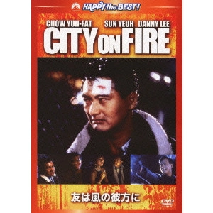 RINGO LAM / リンゴ・ラム / 友は風の彼方に デジタル・リマスター版