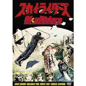 DOUGLAS HICKOX / ダグラス・ヒコックス / スカイ・ライダーズ