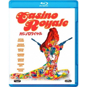 JOHN HUSTON / ジョン・ヒューストン / カジノロワイヤル