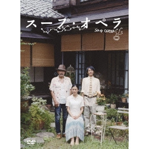 TAKIMOTO TOMOYUKI / 瀧本智行 / スープ・オペラ