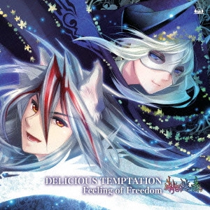 SUGISAKI KAZUYA / SAKURA HIROSHI / DELICIOUS TEMPTATION|FEELING OF FREEDOM