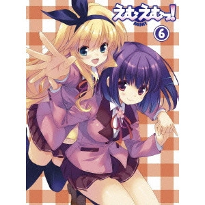 NAGASAWA TSUYOSHI / 長澤剛 / えむえむっ! 第6巻