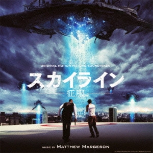 MATTHEW MARGESON / マシュー・マージソン / ORIGINAL MOTION PICTURE SOUNDTRACK SKYLINE