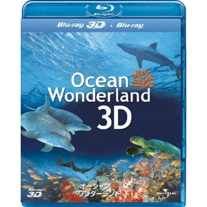 ジャン=ミシェル・クストー / オーシャン・ワンダーランド 3D