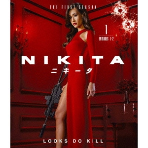 DANNY CANNON / ダニー・キャノン / NIKITA/ニキータ <ファースト・シーズン> Vol.1