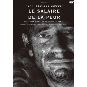 Henri-Georges Clouzot / アンリ=ジョルジュ・クルーゾー / 恐怖の報酬 HDニューマスター版