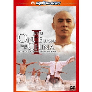 TSUI HARK / ツイ・ハーク / ワンス・アポン・ア・タイム・イン・チャイナ/天地黎明 デジタル・リマスター版