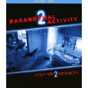 トッド・ウィリアムズ / パラノーマル・アクティビティ2 ブルーレイ&DVDセット