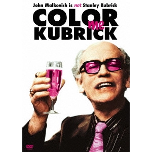 BRIAN W. COOK / ブライアン・クック / アイ・アム・キューブリック!