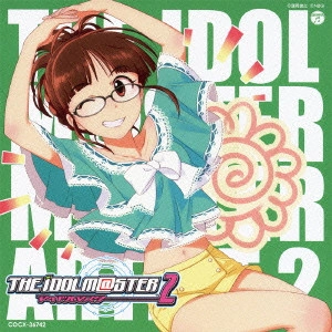 若林直美 / THE IDOLM@STER MASTER ARTIST 2 - SECOND SEASON - 04 RITSUKO AKIZUKI