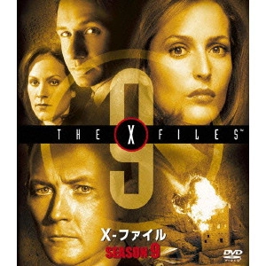 デイビッド・ドゥカブニー / X-ファイル SEASON9 SEASONS コンパクト・ボックス