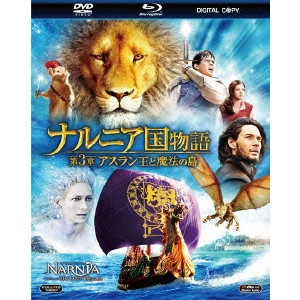 MICHAEL APTED / マイケル・アプテッド / ナルニア国物語 第3章 アスラン王と魔法の島