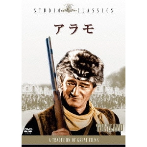 John Wayne / ジョン・ウェイン / アラモ