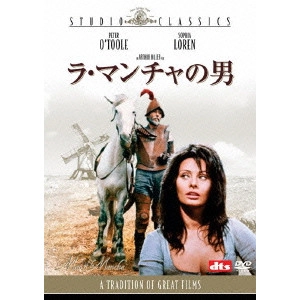 ARTHUR HILLER / アーサー・ヒラー / ラ・マンチャの男