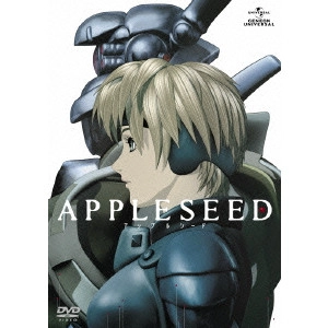 SHINJI ARAMAKI / 荒牧伸志 / アップルシード