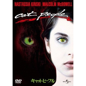 PAUL SCHRADER / ポール・シュレイダー / キャット・ピープル