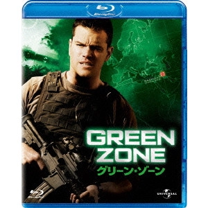 PAUL GREENGRASS / ポール・グリーングラス / グリーン・ゾーン