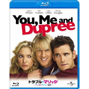 ANTHONY RUSSO / アンソニー・ルッソ / トラブル★マリッジ~カレと私とデュプリーの場合~