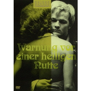 RAINER WERNER FASSBINDER / ライナー・ヴェルナー・ファスビンダー / 聖なるパン助に注意