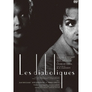 Henri-Georges Clouzot / アンリ=ジョルジュ・クルーゾー / 悪魔のような女 HDニューマスター版