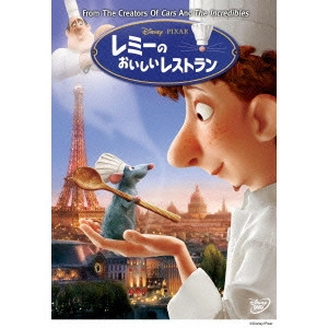 BRAD BIRD / ブラッド・バード / レミーのおいしいレストラン