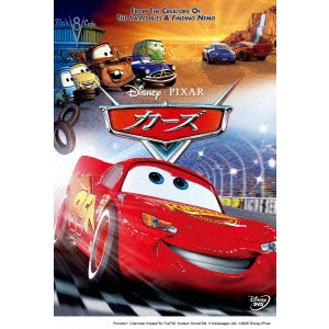 JOHN LASSETER / ジョン・ラセター / カーズ