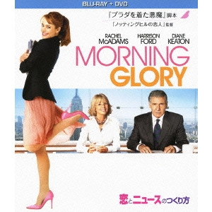 ROGER MICHELL / ロジャー・ミッシェル / 恋とニュースのつくり方 ブルーレイ&DVDセット