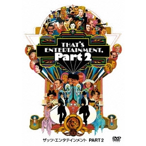 GENE KELLY / ジーン・ケリー / ザッツ・エンタテインメント PART2