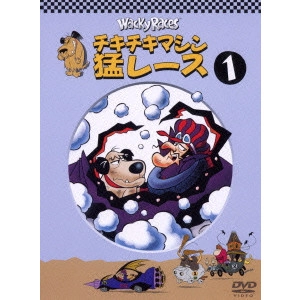WILLIAM HANNA / ウィリアム・ハンナ / チキチキマシン猛レース 1