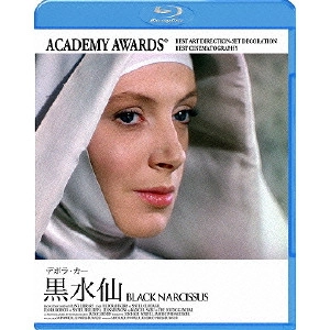 MICHAEL POWELL and EMERIC PRESSBURGER / マイケル・パウエル&エメリック・プレスバーガー / 黒水仙