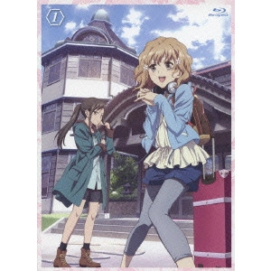 安藤真裕 / 花咲くいろは 1