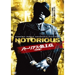 ジョージ・ティルマンJr. / ノトーリアス・B.I.G.<特別編>