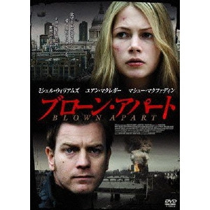 シャロン・マグワイア / ブローン・アパート