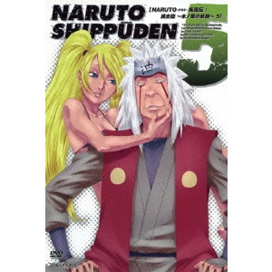 伊達勇登 / NARUTO-ナルト- 疾風伝:過去篇 ~木ノ葉の軌跡~ 5
