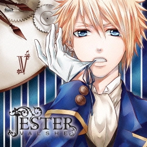 VALSHE / バルシェ / JESTER