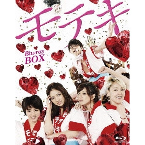 V.A. / オムニバス / モテキ Blu-ray BOX