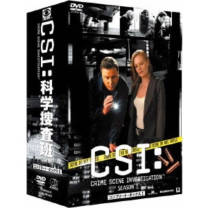 DANNY CANNON / ダニー・キャノン / CSI:科学捜査班 シーズン3 コンプリートDVD BOX-I