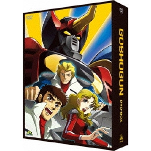 湯山邦彦 / EMOTION the Best 戦国魔神ゴーショーグン DVD-BOX