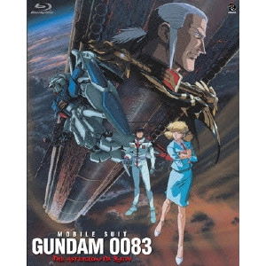 今西隆志 / 機動戦士ガンダム0083-ジオンの残光-