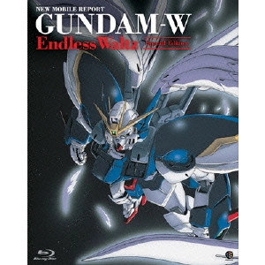 青木康直 / 新機動戦記ガンダムW Endless Waltz 特別篇