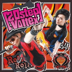 milktub / 20step voltex
